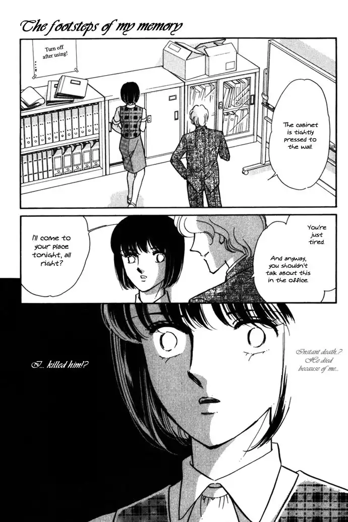 Umi ni Ochiru Tsubame Chapter 2 14